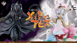 新作一番くじ「メイドインアビス」の全ラインナップ公開！目玉のボンドルドやナナチ＆ミーティフィギュア、祈手たちもアクスタで集合
