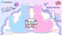 ホロライブ・フワモコが「hololive IF Relax time」でフィギュア化！ 本人たちの希望を取り入れた衣装に