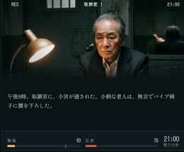 「制作時間は、ほんの30分ほどでしたよ」―堀井雄二氏、AIを駆使して制作した短編ADV『取調室の小宮』を公開