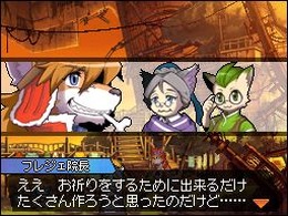 Solatorobo それからCODAへ