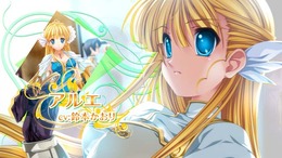 Princess Frontier Portable