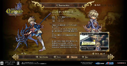 『グングニル －魔槍の軍神と英雄戦争－』公式サイトがグランドオープン 