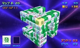 上海3Dキューブ