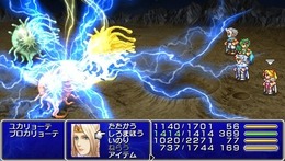 ファイナルファンタジーIV コンプリートコレクション