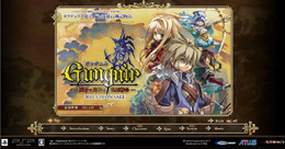 新システム「タクティクスゲージ」を使いこなせ『グングニル －魔槍の軍神と英雄戦争－』 