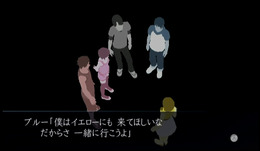 イケニエノヨル