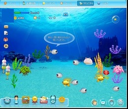 『Wonder Fish』と『恋するペット』の提供開始－aimaで