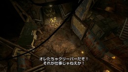レッドファクション：アルマゲドン