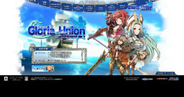 グロリア・ユニオン