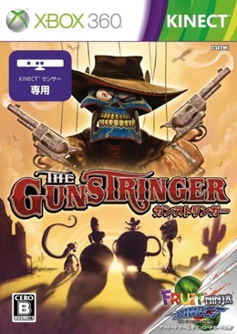 The Gunstringer