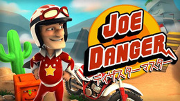 Joe Danger ディザスターマスター