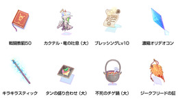 ラグナロクオンライン