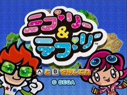 ミブリー&テブリー