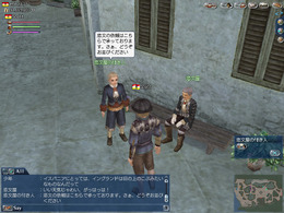 大航海時代Online