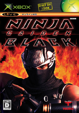 （C）TECMO,LTD. Team NINJA 2005