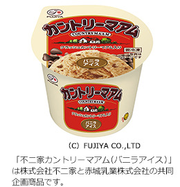 赤城乳業、今度はカントリーマアムのバニラアイス発売