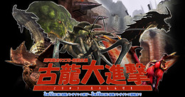 モンスターハンター フロンティア オンライン