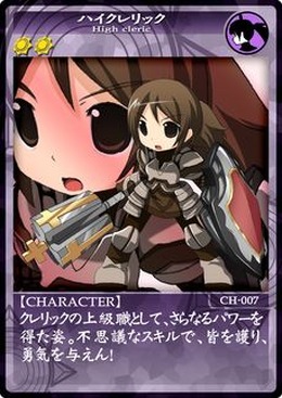 ブライトキングダム オンライン