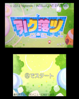 オスじゃありませんオツです！