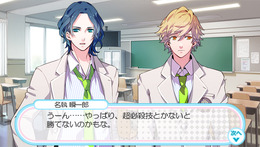 『はつカレっ☆恋愛デビュー宣言！』各種特典となるドラマCDのあらすじ公開