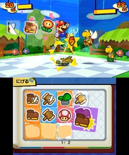 『ペーパーマリオ スーパーシール』にはカットされたミニゲームが存在した
