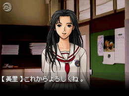 DS『東京魔人學園剣風帖』公式サイトOPEN