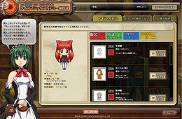『クイズマジックアカデミー5』、着せ替え衣装をWebサイトで販売