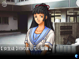 DS『東京魔人學園剣風帖』予約特典「箸」の画像を公開