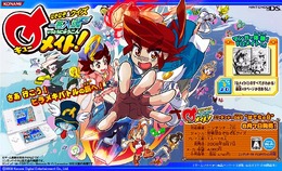まずは描き下ろし漫画で予習、DS『一答入魂Qメイト！』発表