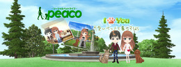 SNS「peaco（ピーコ）」