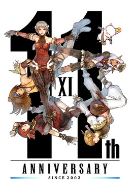 毎月11日に最新情報をお届け！11周年を迎えた『ファイナルファンタジーXI』記念特設サイト公開