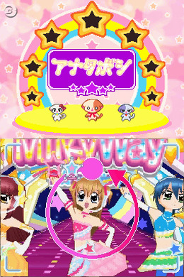 きらりん☆レボリューション みんなでおどろうフリフリデビュー!