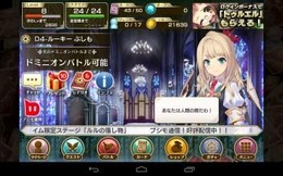 『禁断召喚！サモンマスター』