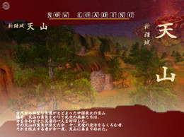 高レベルマップ「天山」開放！『英雄』アップデート