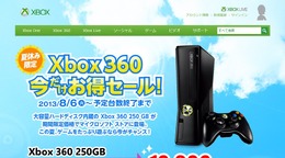 公式サイトショット