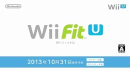 『Wii Fit U』発売日決定
