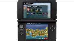 3DSに『信長の野望』が登場