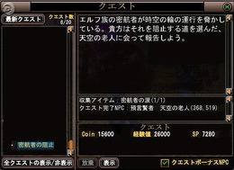 過去の世界で謎解き『パーフェクトワールド』新ストーリー公開