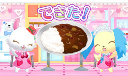 おしごと