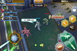 アクションパート