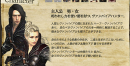 『ブラッドマスク -ヴァンパイアRPG-』スクリーンショット