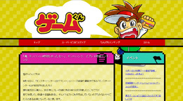 「ゲームくん」で実施された『モンハン』に関するアンケート結果が発表