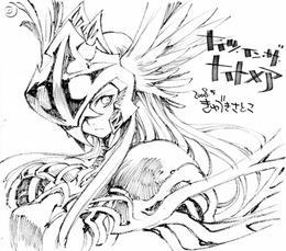 Amazon予約でイラスト色紙を進呈『ナイツ・イン・ザ・ナイトメア』