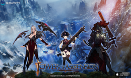Tower of Ascension