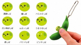「豆しば」がツルッと出現！「∞エダマメ」新バージョン9月発売