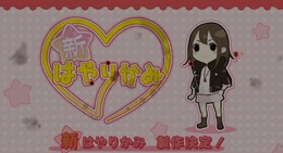 ティザーサイトより