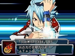 ブレイザードライブ