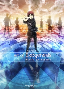 舞台は黙示録後の日本！『逆裁』や『善人シボウデス』にインスパイアされた『Exogenesis』がKickstarterに登場