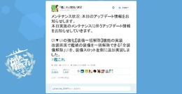 『艦これ』潜水母艦「大鯨」実装など、本日実施のアップデート内容をチェック