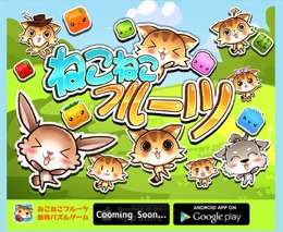 公式サイトより